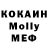 Кетамин VHQ Jena Novic
