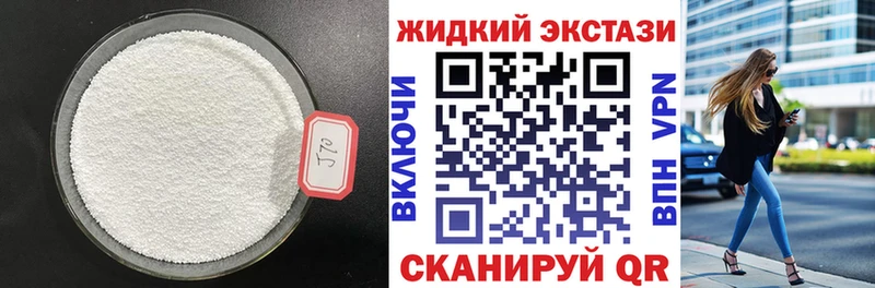 купить  сайты  Симферополь  Бутират вода 