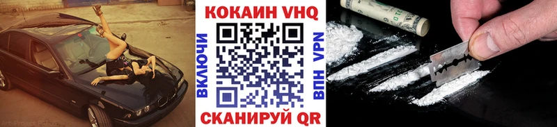 COCAIN Columbia  omg вход  Симферополь 