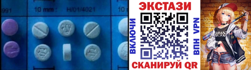 ЭКСТАЗИ XTC  как найти закладки  Симферополь 