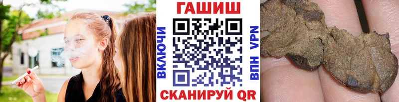 Гашиш ice o lator Симферополь