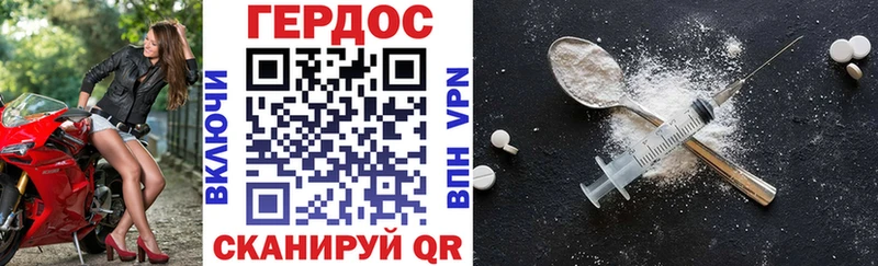 Героин гречка  Симферополь 