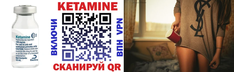 купить наркотики цена Симферополь Кетамин VHQ