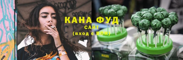 альфа пвп VHQ Беломорск