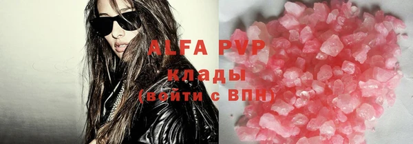 не бодяженный Белокуриха