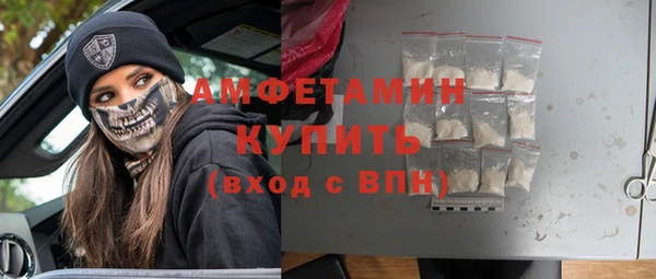 кокаин VHQ Белоозёрский