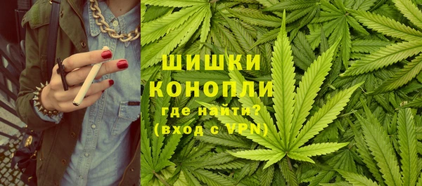 альфа пвп VHQ Беломорск