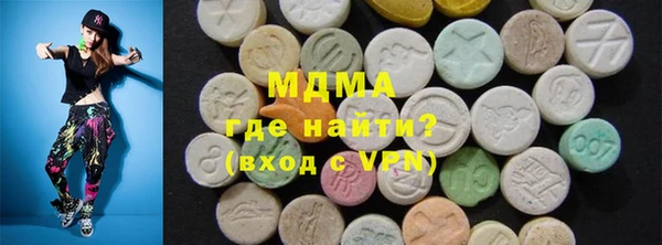 альфа пвп VHQ Беломорск
