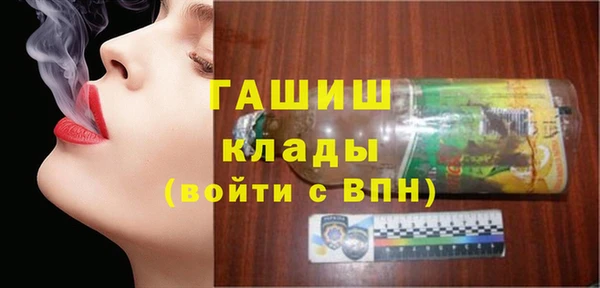 кокаин VHQ Белоозёрский