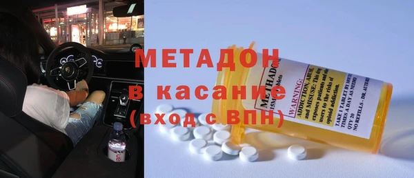 не бодяженный Белокуриха