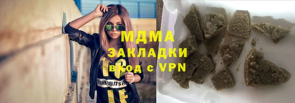 альфа пвп VHQ Беломорск