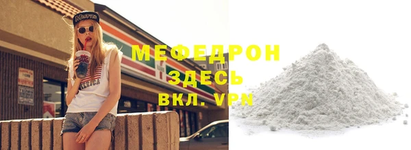 кокаин VHQ Белоозёрский