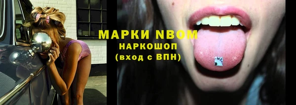 не бодяженный Белокуриха