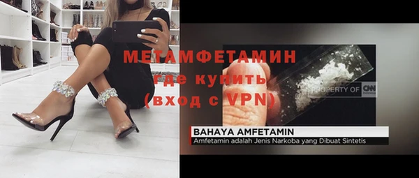 альфа пвп VHQ Беломорск