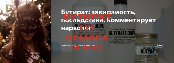 кокаин VHQ Белоозёрский