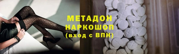 кокаин VHQ Белоозёрский