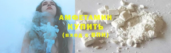 альфа пвп VHQ Беломорск