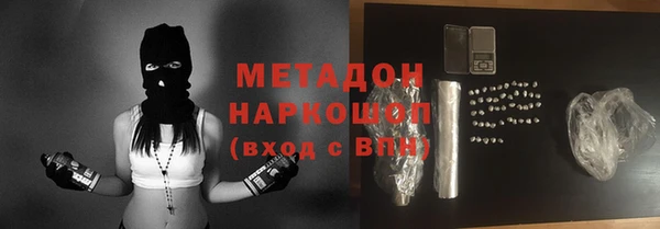 не бодяженный Белокуриха