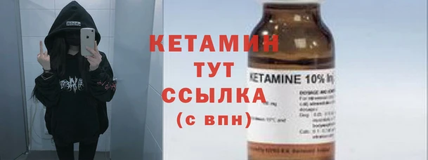 альфа пвп VHQ Беломорск