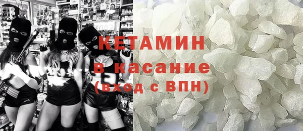 кокаин VHQ Белоозёрский