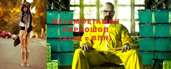 кокаин VHQ Белоозёрский