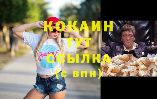 альфа пвп VHQ Беломорск