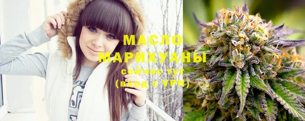 альфа пвп VHQ Беломорск