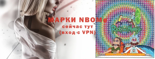 кокаин VHQ Белоозёрский