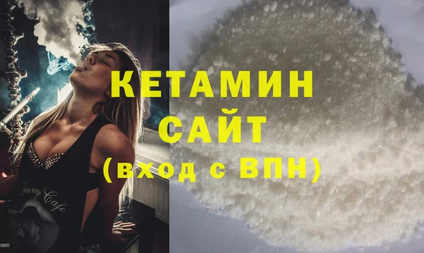 кокаин VHQ Белоозёрский