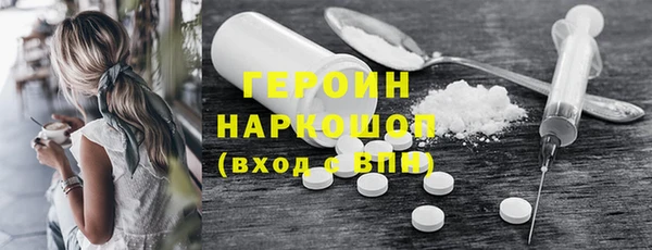 альфа пвп VHQ Беломорск
