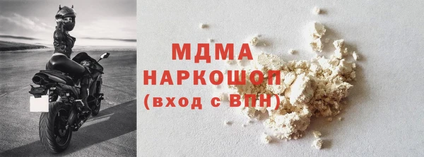 альфа пвп VHQ Беломорск