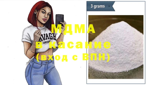 альфа пвп VHQ Беломорск