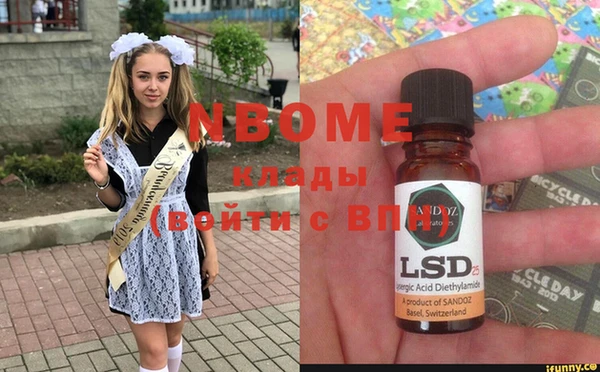 альфа пвп VHQ Беломорск
