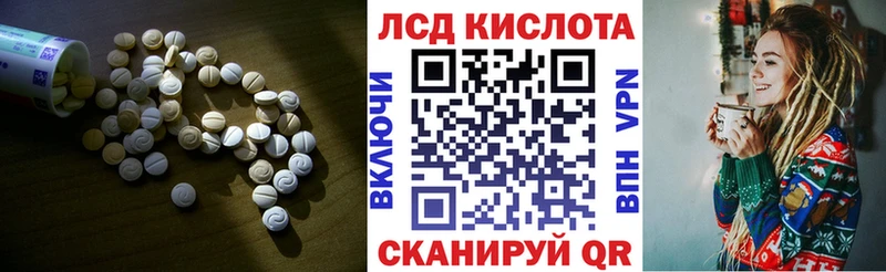 купить наркотики сайты  Симферополь  Лсд 25 экстази кислота 