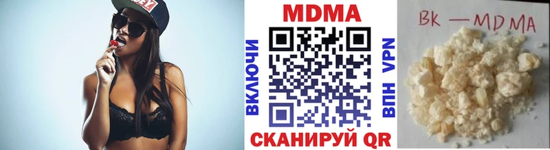 сколько стоит  Симферополь  MDMA молли 