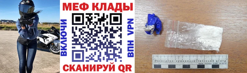 Мефедрон VHQ  Симферополь 