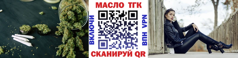 Дистиллят ТГК гашишное масло  Симферополь 