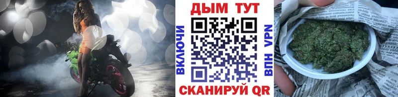 Каннабис AK-47  МЕГА рабочий сайт  Симферополь 